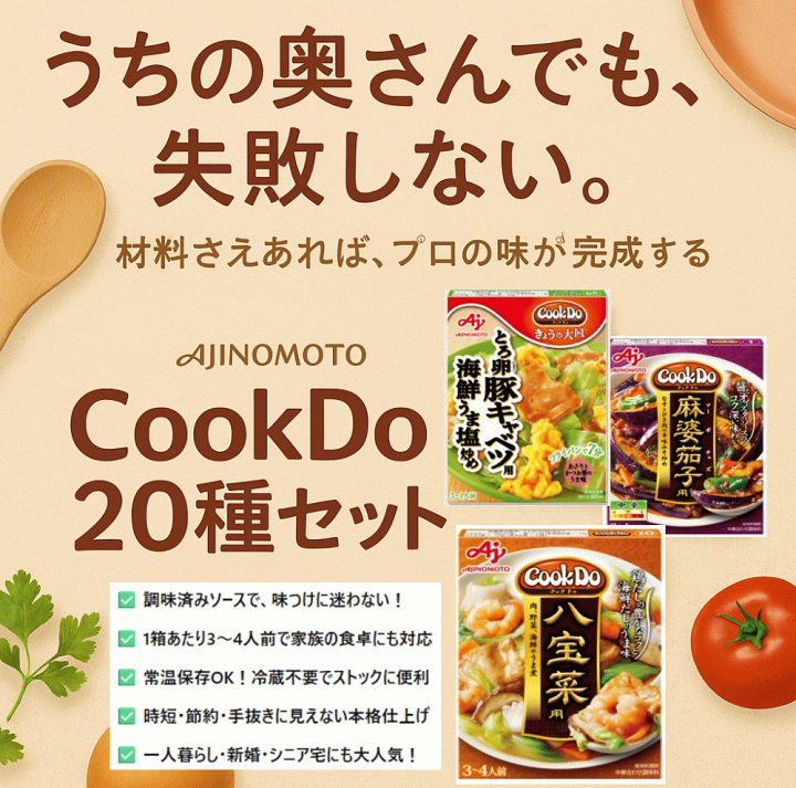 奥様手帳　料理本　味の素 奥様手帳 料理本 味の素 奥様手帳 料理本 味の素