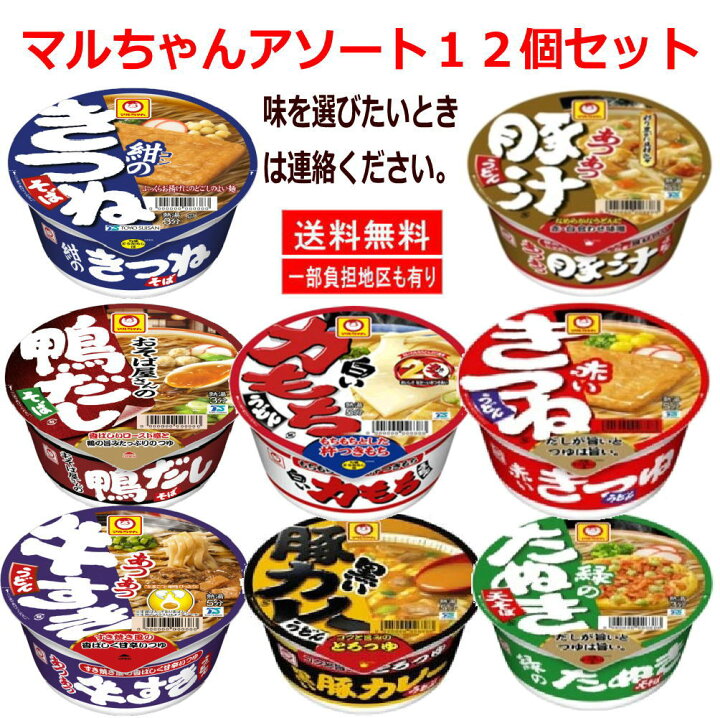 割り引き 東洋水産 赤いきつねうどん ミニサイズ 6食 Riosmauricio Com