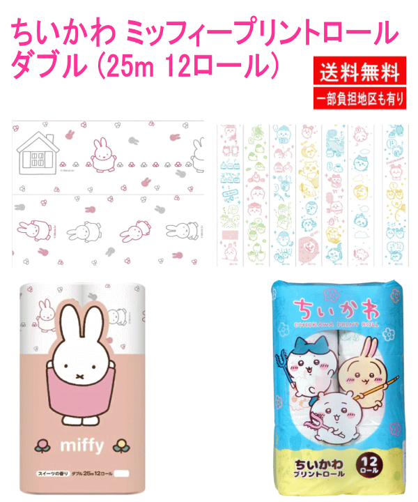 楽天市場】【雑貨】 かわいさ＆コスパのオールインワンセット