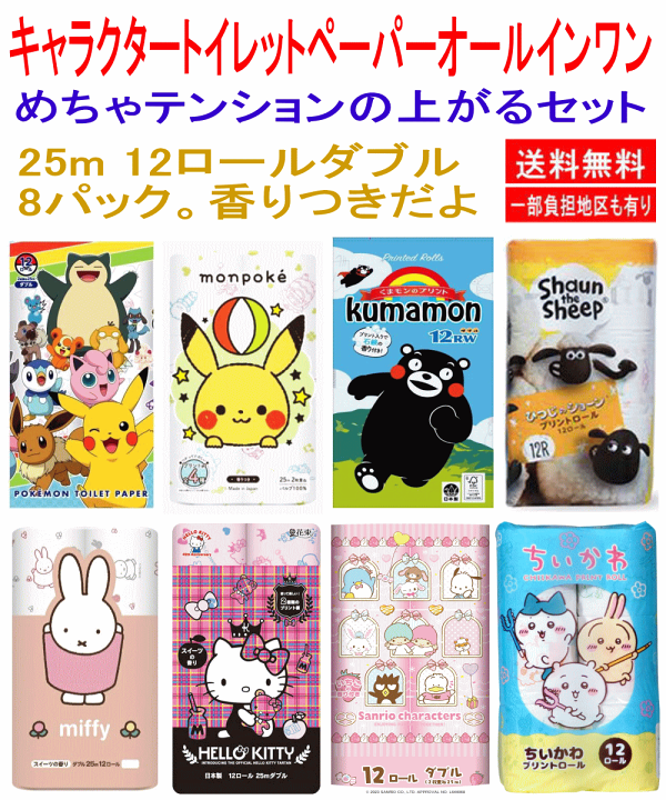 楽天市場】【雑貨】 かわいさ＆コスパのオールインワンセット