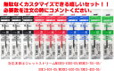 三菱鉛筆 ジェットストリーム 多色ボールペン SXR-80-05/0.5mm 替え芯 組合せ自由10本セット（黒・赤・青・緑) 送料無料 ランキングお取り寄せ