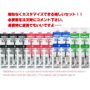 三菱鉛筆 ジェットストリーム 多色ボールペン SXR-80-07/0.7mm 替え芯 組合せ自由10本セット（黒・赤・青・緑）送料無料 ランキングお取り寄せ