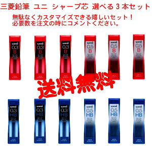 OHM j V[yւc HB B 0.5E0.3mm Iׂ3{Zbgyz