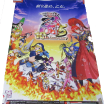 楽天市場】戦国乙女の通販