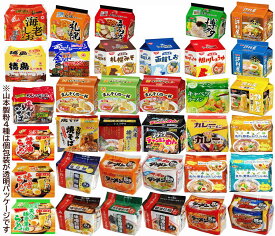 【袋麺100食特集】【まとめ買いで家計応援！1食あたり約90円！】【非常食・保存食特集】インスタントラーメン ー災害時に役立つ100食セット 備蓄・企業のイベントにも最適 関東圏送料無料