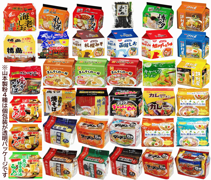 楽天市場】【袋麺50食特集】【3+2+5】ラーメン好き必見！ ローリング