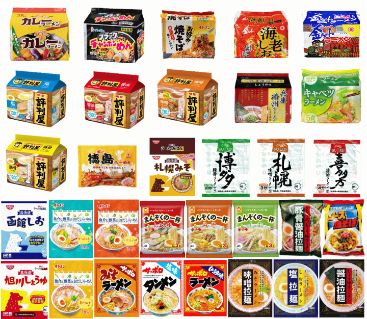 楽天市場】【袋麺30食特集】【まとめ買いで家計応援！】【非常食・保存