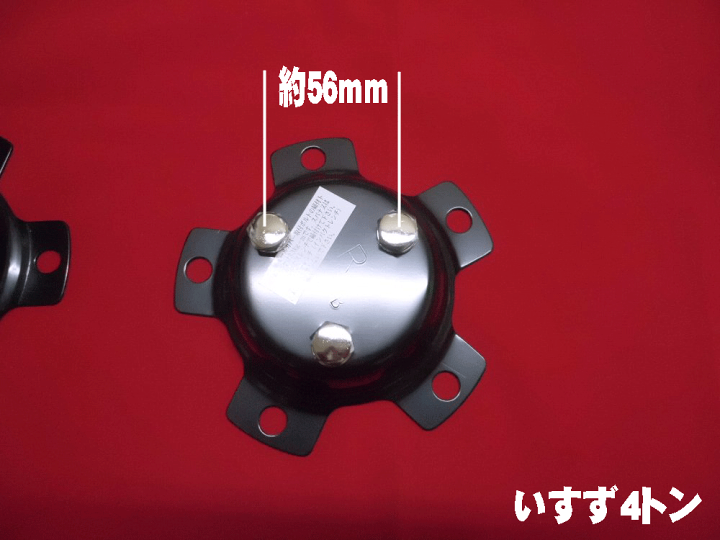 楽天市場】センターカバー取付ブラケット いすず4t用