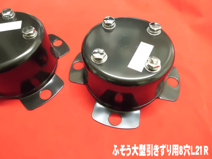 楽天市場】センターカバー取付ブラケット ふそう大型引きずり用