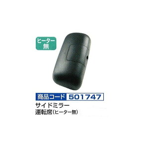 Cp^Cv~[@^]ȃq[^[@501747