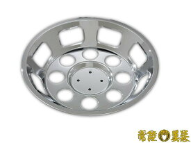 メッキホイールカバー大型リヤ用（22.5インチ8穴）1枚　日野用ブラケットセットLCR-4