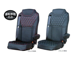 シートカバーCOMBI 日野17プロフィア/17レンジャー 高機能シート用