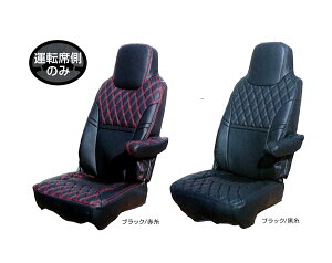 �V�[�g�J�o�[COMBI �������@07�t�H���[�h