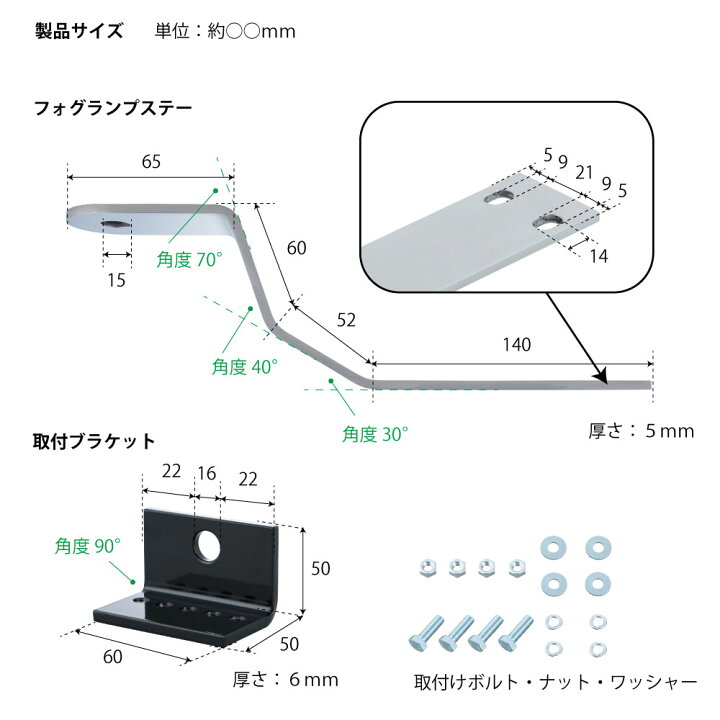 楽天市場】17スーパーグレート用フォグランプ取付けステー（ナンバー 