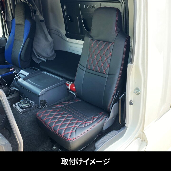 楽天市場】シートカバーCOMBI 助手席用 いすゞファイブスターギガ 