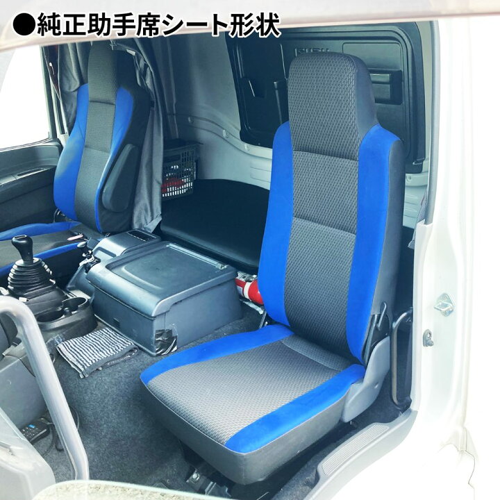 楽天市場】シートカバーCOMBI 助手席用 いすゞファイブスターギガ 