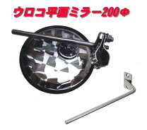 楽天市場】スーパーグレート（ミラー｜外装用品）：トラック用品<車  