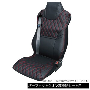 �V�[�g�J�o�[COMBI�@���@�\�V�[�g�p�@�p�[�t�F�N�g�N�I���p�@�u���b�N/�Ԏ�595368
