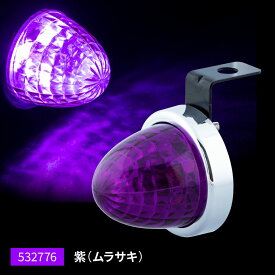 LED ミニサイドマーカーランプ螢　12V／24V共用　ムラサキ532776