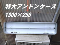 楽天市場】アルミアンドンケースの通販