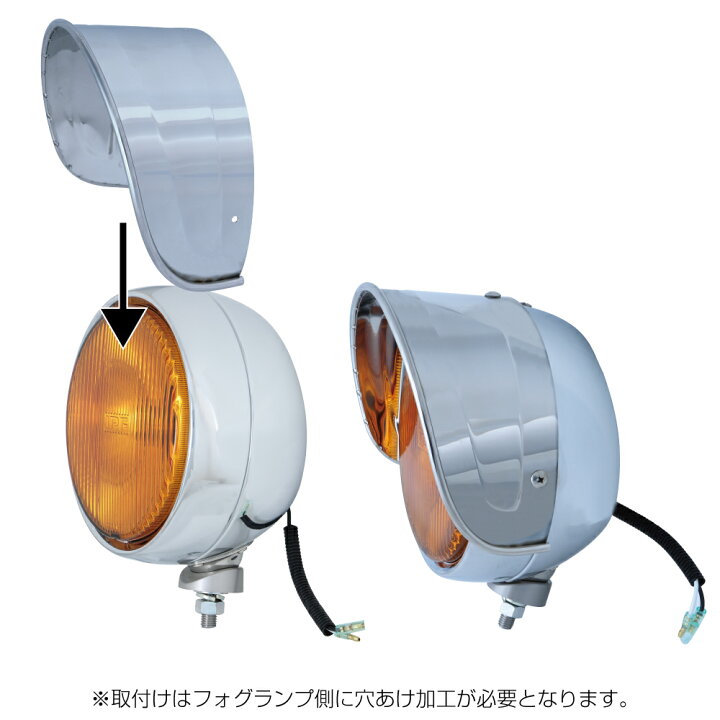 楽天市場】IPF製フォグランプ用バイザー2個セット502430 : 常陸美装 
