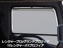 楽天市場】グランドプロフィア ロールスクリーンの通販