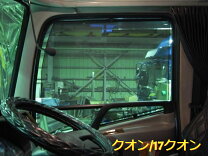 楽天市場】クオン ロールスクリーンの通販
