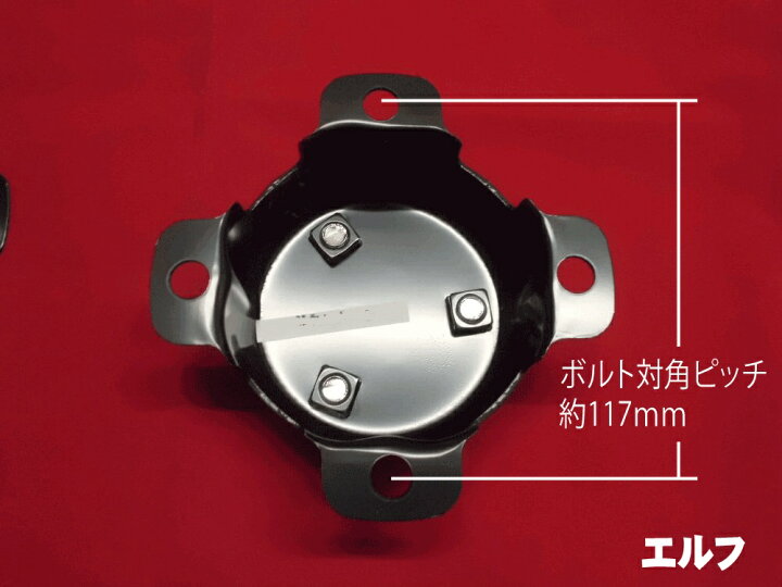楽天市場】センターカバー取付ブラケット いすずエルフ6穴用 