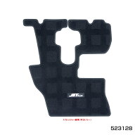 日野 17レンジャー 標準車用 運転席用フロアマット ブラック 523128 ハローマット 足マット 車種専用 H29…