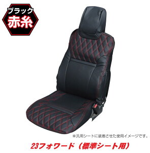 �V�[�g�J�o�[COMBI�@23�t�H���[�h�W���V�[�g�p�@��/���@595369