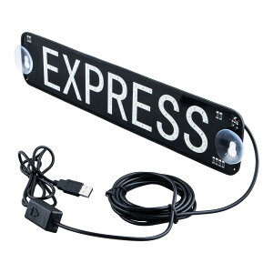 LED�v���[�g�uEXPRESS�v�Z�u���J���[�@USB�d���@590610