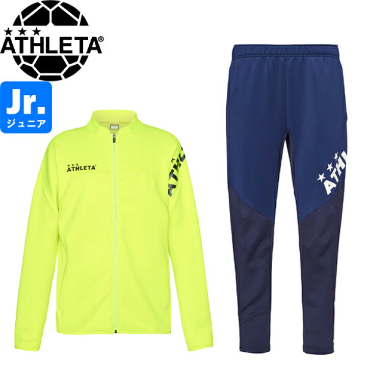 楽天市場】ATHLETA アスレタ ジュニア ジャージジャケット ジャージ 