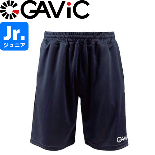 【美品】GAViC ガビック ジュニア プラクティスパンツ プラパン GA8723-NVY サッカー フットサル