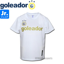 goleador ゴレアドール ジュニア ベーシックプラシャツ プラクティスシャツ G-440-09 サッカー フットサル