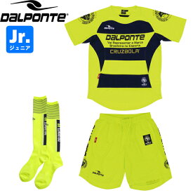 DalPonte ダウポンチ ジュニア ボーダープラクティスシャツ&プラクティスパンツ&ソックス プラシャツ プラパン DPZ53-YEL-DPZ54-YEL-DPZ70-YEL サッカー フットサル