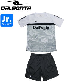 DalPonte ダウポンチ ジュニア 昇華プラシャツプラパンセット DPZ0412J-WHT サッカー フットサル