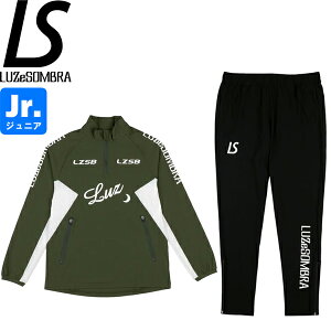 ルース・イ・ソンブラ ジャージ 上下」の人気商品一覧 | 安い商品を 