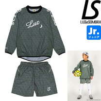 楽天市場】ルースイソンブラ 上下（キッズ・ジュニア用ウェア 