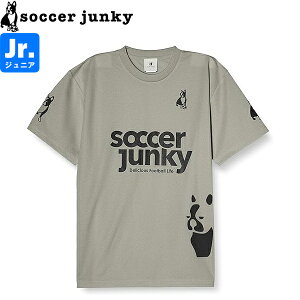 soccer junky TbJ[WL[ WjA vVc pfBA[j2Q[Vc SJ0699-45 TbJ[ tbgT