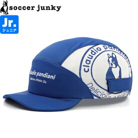 soccer junky サッカージャンキー ジュニア キッズキャップ 帽子 CP24A53-57 サッカー フットサル