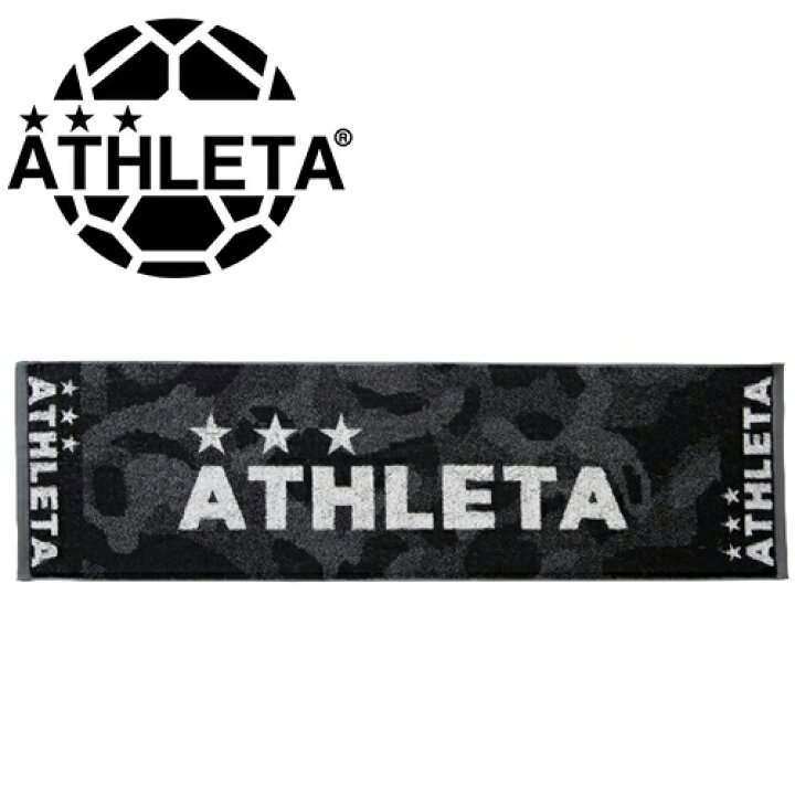 ATHLETA アスレタ スポーツタオル サッカー フットサル 05202-BLK ひやまスポーツ