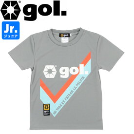 gol.ゴル ジュニア プラクティスシャツ プラシャツ G492-944J-GRY サッカー フットサル