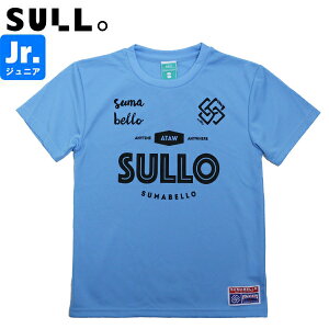 sullo �X�[�W�� �W���j�A �C���g���X�^���_�[�h�v���V���c INTRO PRA SHIRT 1820104026-SAX �T�b�J�[ �t�b�g�T��