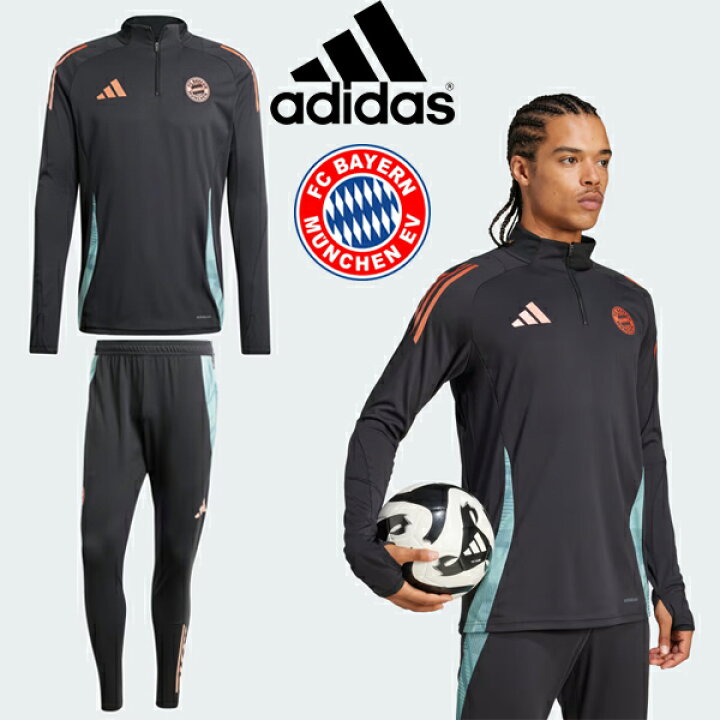 楽天市場】adidas アディダス FCバイエルンミュンヘン トレーニング 