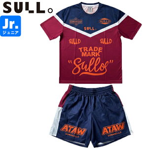 サッカー スージョ」の人気商品一覧 | 安い商品を通販サイトから探す 