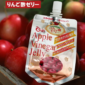 リンゴ酢 ダイエットの人気商品 通販 価格比較 価格 Com
