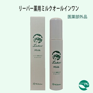 [o[p~NI[C 򕔊Oi veIOJ GO_ r^~CU [o[ Lieber q  F mpx PG OOw X GAX{g F