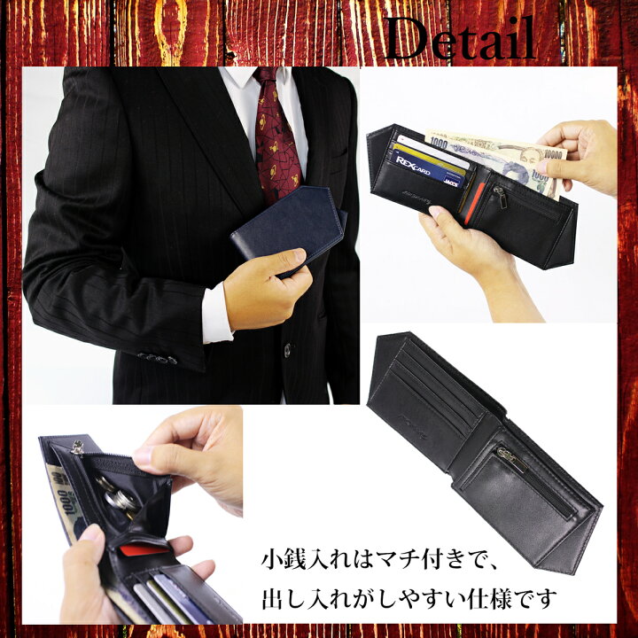 楽天市場 財布 メンズ 胸ポケット Wing Wallet ポケットチーフ 小銭入れ スーツ 二つ折り財布 薄い財布 お札入れ さいふ 男 新社会人 新生活 フレッシュマン プレゼント 贈り物 スーツ お仕事 紳士服 ウォレット ファッション小物 Hmd Shop