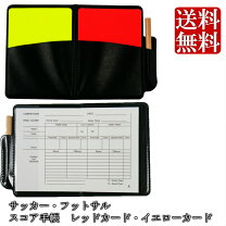 楽天市場】審判 手帳 サッカーの通販 