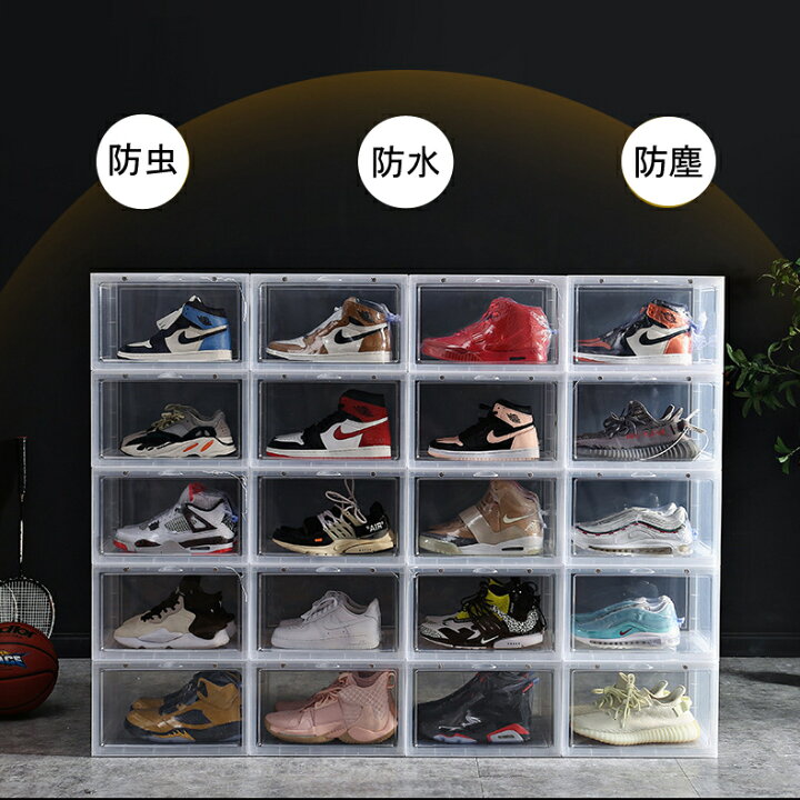 楽天市場】【4個セット】 横型 シューズボックス スニーカー  